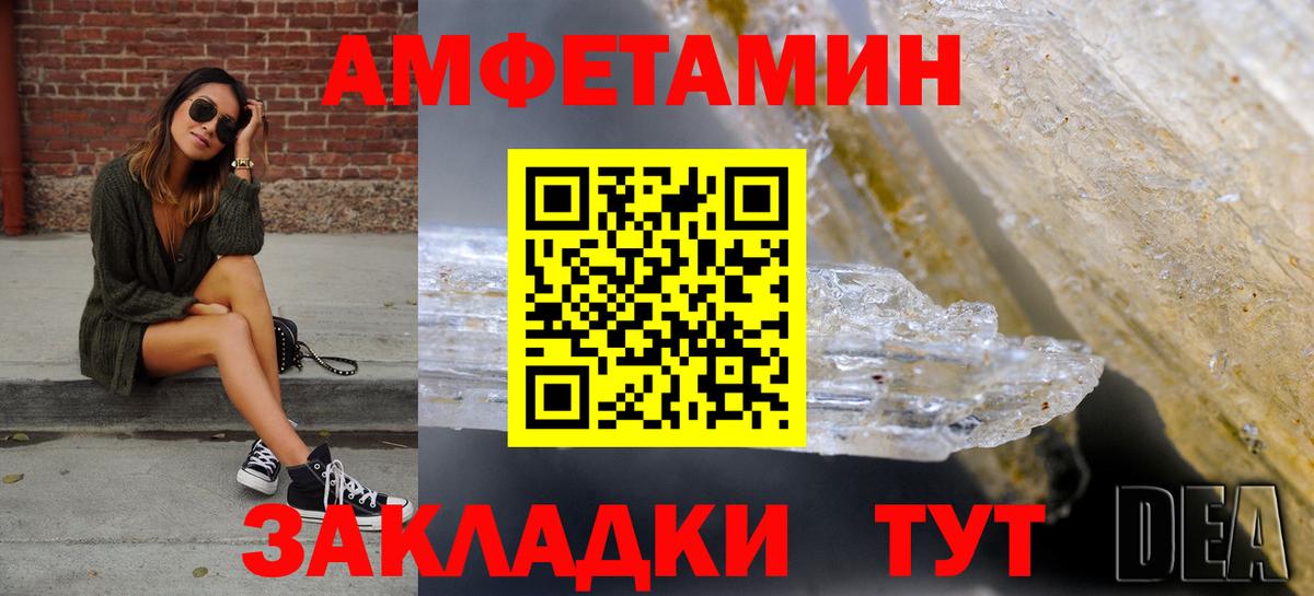 Фурманов  АМФ VHQ  Вход с VPN 