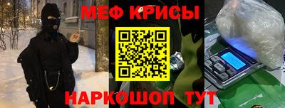 прущая мука Нальчик