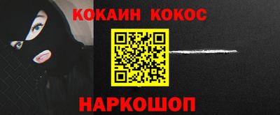а пвп мука Наро-Фоминск