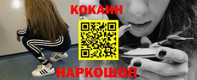 а пвп мука Наро-Фоминск