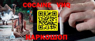 прущая мука Нальчик