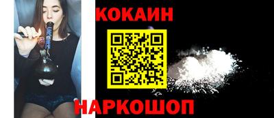 COCAINE Нарткала