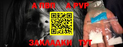 а пвп мука Наро-Фоминск