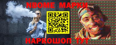 а пвп мука Наро-Фоминск