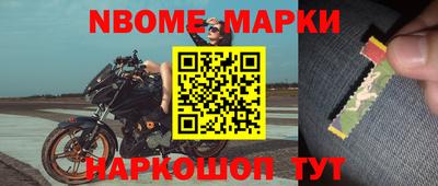 а пвп мука Наро-Фоминск