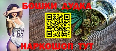 прущая мука Нальчик
