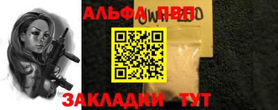 а пвп мука Наро-Фоминск