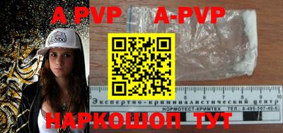 прущая мука Нальчик