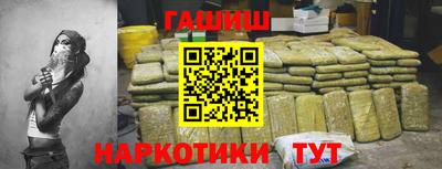 а пвп мука Наро-Фоминск