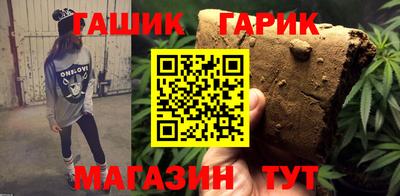 а пвп мука Наро-Фоминск