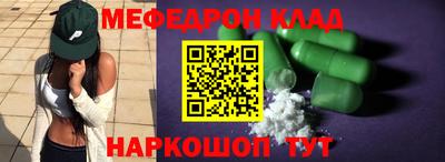 а пвп мука Наро-Фоминск