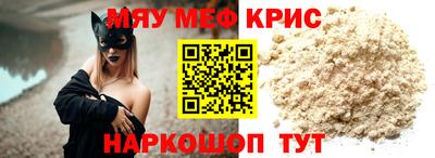 а пвп мука Наро-Фоминск