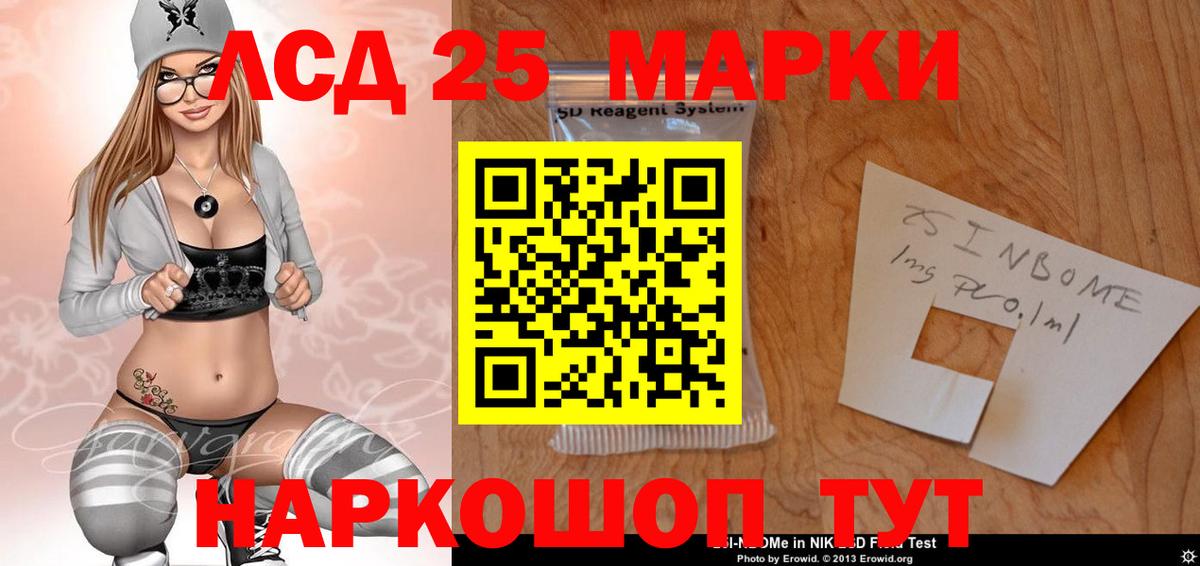 ЛСД экстази кислота  Лсд 25 экстази кислота  Вход с VPN  Фурманов 