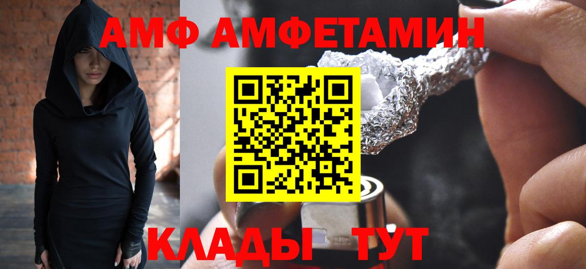 Первитин Декстрометамфетамин 99.9% Фурманов